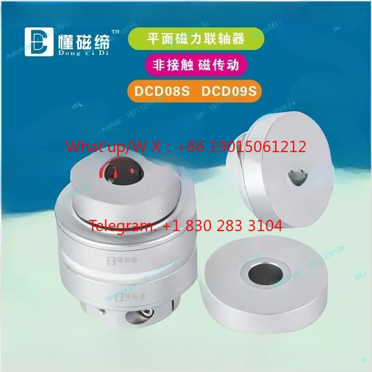 Adapted for Automatic Motor Magnetic Coupling Non-contact Large Torque