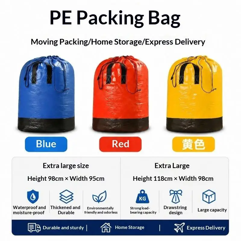 【YA】Large Capacity PE Drawstring Storage Bag Waterproof Moving Sack for Travel Luggage Organization Seasonal Bedding Storage