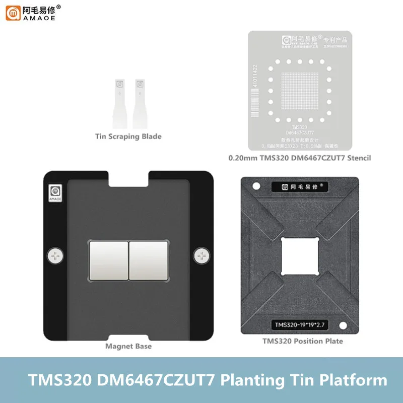 AMAOE сильная магнитная платформа для посадки для TMS320 DM6467CZUT7 ремонт процессора 0,12 мм сильный магнитный трафарет для реболлинга BGA