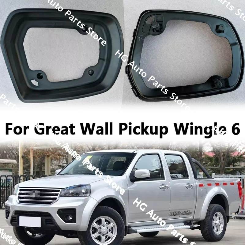 

Car Accessories For Great Wall Pickup Wingle 6 Car Replacement Side Mirror Frame Holder Left and Right