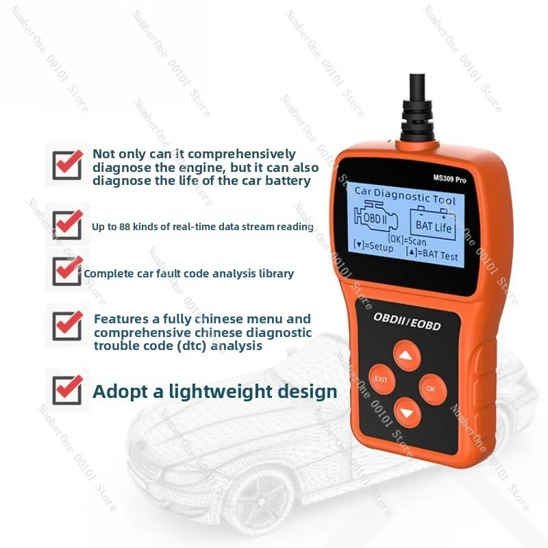 MS309PRO OBDII Car Diagnostic Scanner, Engine Fault Code Reader, Battery Health Test, CAN Protocol, Plug and Play