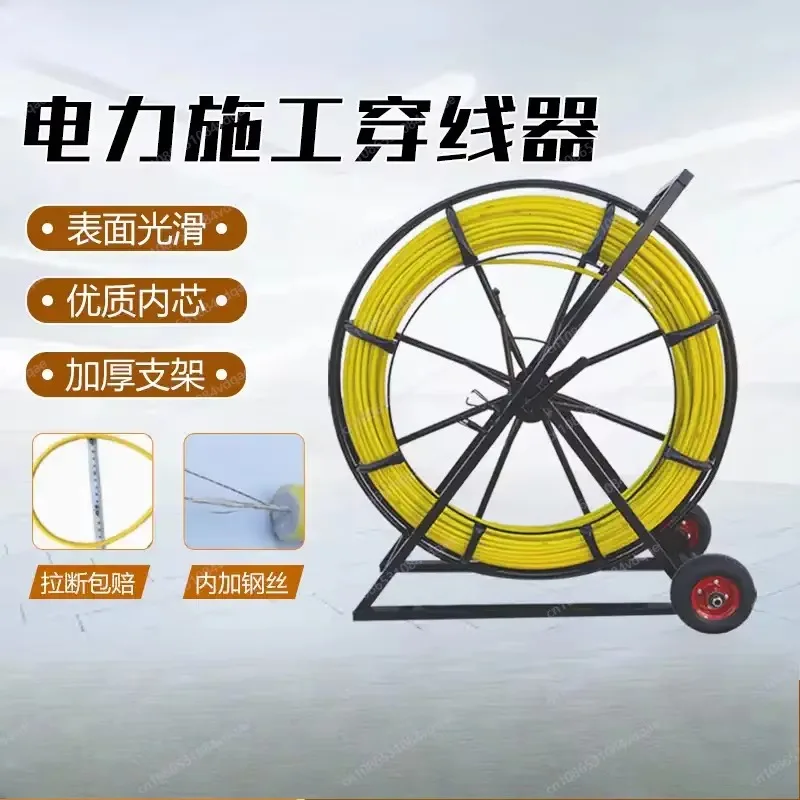 New 8mm 100m Fiberglass Wire Cable Running Rod Snakes Fish Tape Electric Wire Power Cable Puller Machine Pulling Puller Guide
