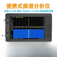 tinySA ULTRA handheld spectrum analyzer 4 inch touch screen high frequency output signal 100k-5.3GHz