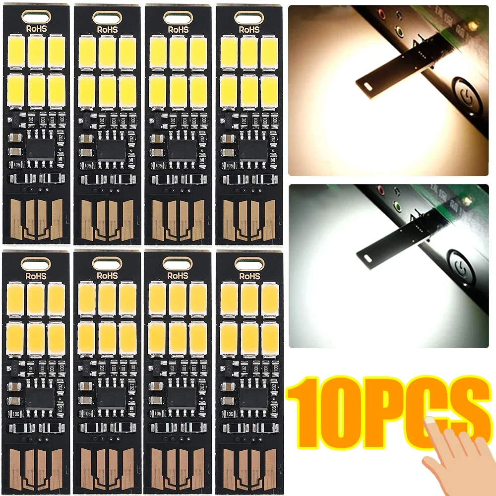 10-1Pcs LED Circuit Boards USB Light Keychain Bright 6 LEDs Mini Lamp with Smart Touch Switch for Book Laptop Keyboard Light