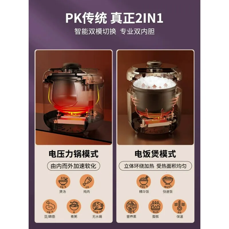 DAEWOO Electric Pressure Cooker Rice Cooker Household Smart Double Bile Multifunctional Large Capacity Pressure Cooker