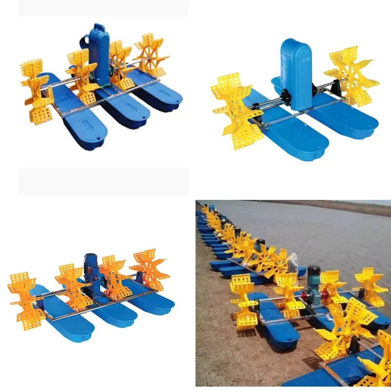 Solar Aerator for Hot Sale Fish and Shrimp Farming Pond Paddle Wheel Aerator