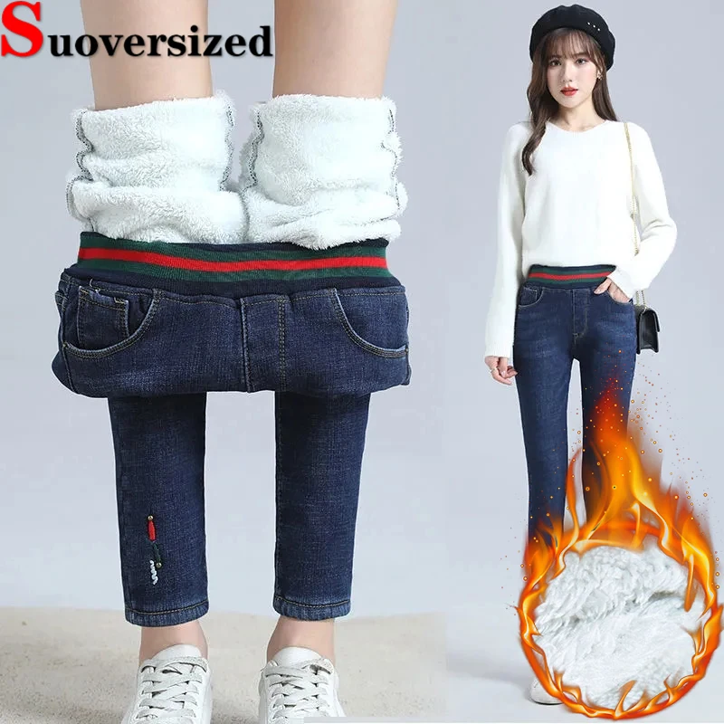 

Thicken Lambswool Winter Pencil Jeans Oversize 80kg Vintage Vaqueros Women Slim Stretch Denim Pants Warm Fleece Lined Pantalones