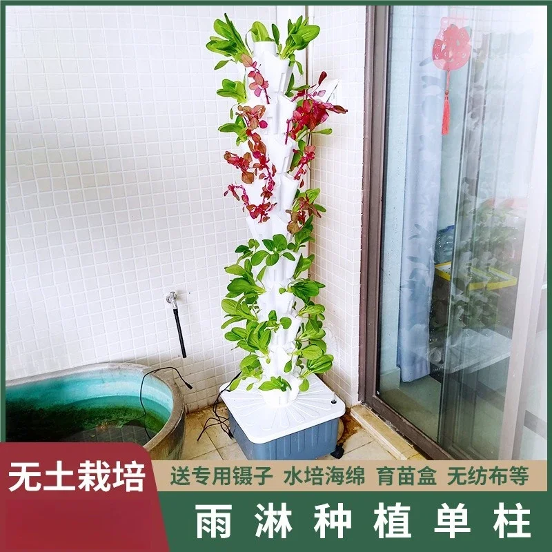 Soilless cultivation Hydroponic planting tower Hydroponic column Rainfall planting system Balcony growing vegetables and flowers