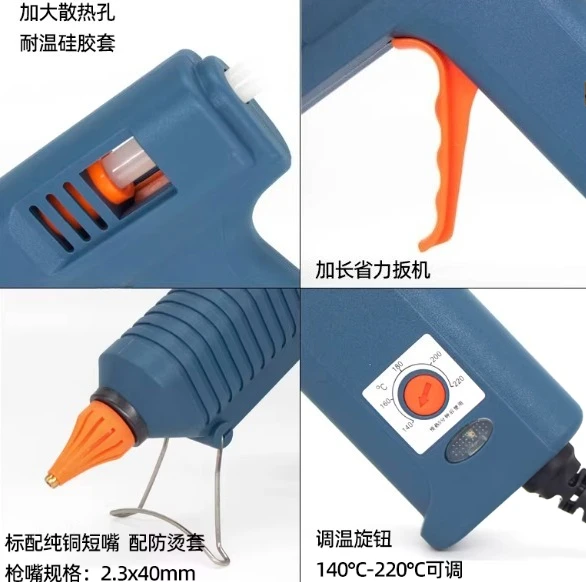 150W Hot Melt Glue Gun with Temperature Control for Home DIY Industrial Manufacture Use 11mm Glue Sticks Pure copper nozzle