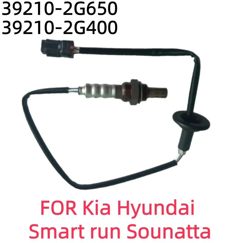 مستشعر الأوكسجين O2 مستشعر لامدا مستشعر نسبة الوقود الهوائية لكيا هيونداي الذكية تشغيل سوناتا 39210-2G650 39210-2G400 2010-2014 #1