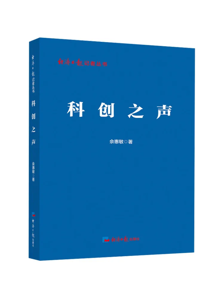 Book-Winshare Voice Of Scientific Innovation