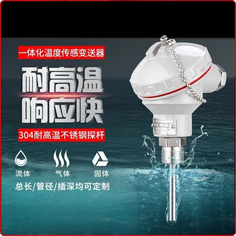 High temperature pt100 sensor wzp-pt100 thermal resistance probe integrated transmitter 4-20ma