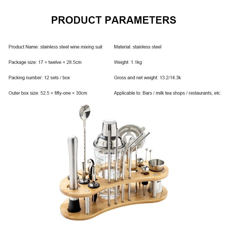 19/16 Pcs Bartender Set Shaker Cocktail Bartending Mixer Wine Tools Removable Bamboo Rack Stainless Steel Drink Party Bar Sets