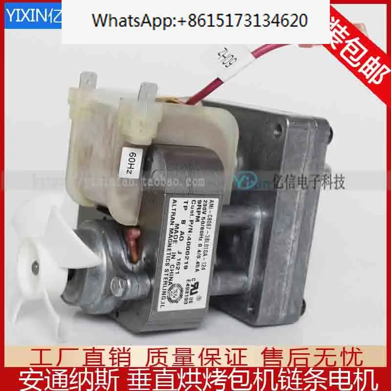 Vertical toaster B3715UI-095 chain motor