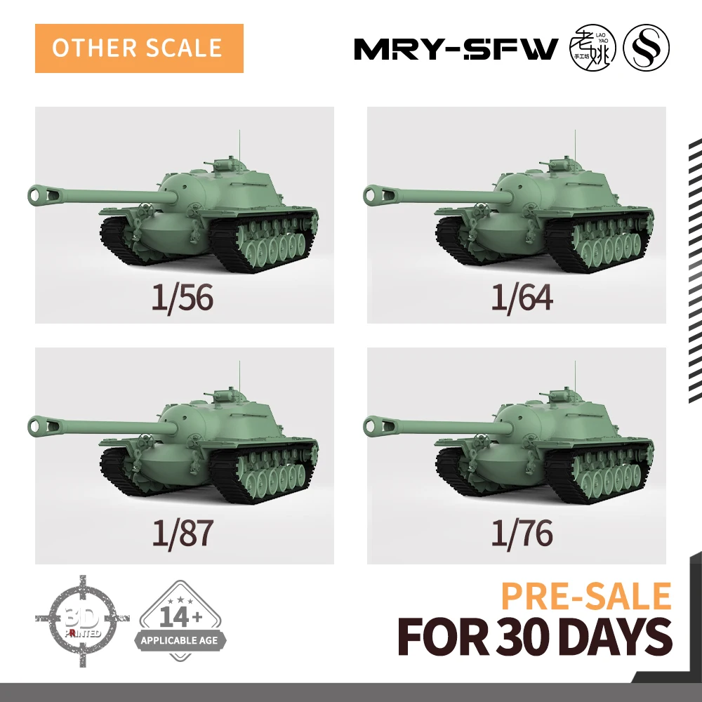 SSMODEL 528 V1.9 1/72 25mm Kit de modelo militar US T110E3 tanque pesado juegos de guerra de la Segunda Guerra Mundial