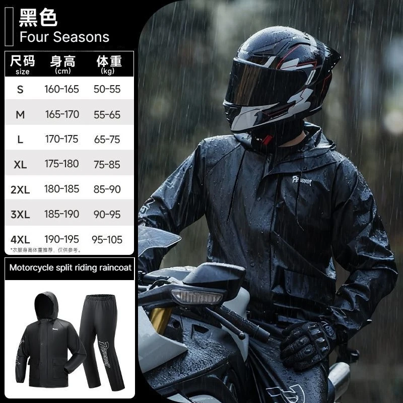 

Motorcycle Split Raincoat Set Rainstorm Prevention Motorcycle Jacket Men Reflective Breathable Motocross Riding Raincoat