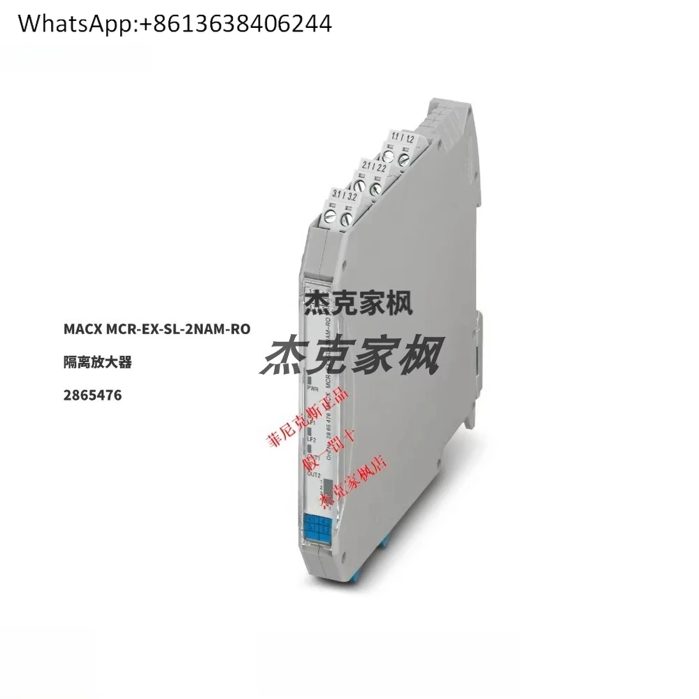

2865476 MACX MCR-EX-SL-2NAM-RO Isolation Amplifier, New Orig-inal