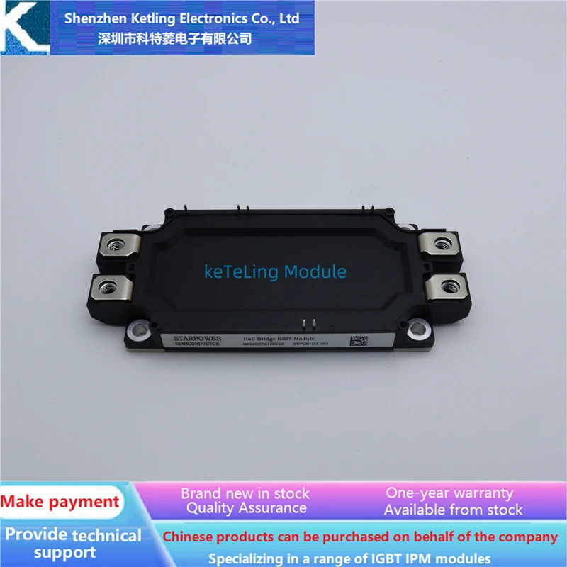 

GD300HFX120C6S GD450HFX120C6S GD600HFX120C6S Инверторные аксессуары, модуль IGBT, новое оригинальное качество