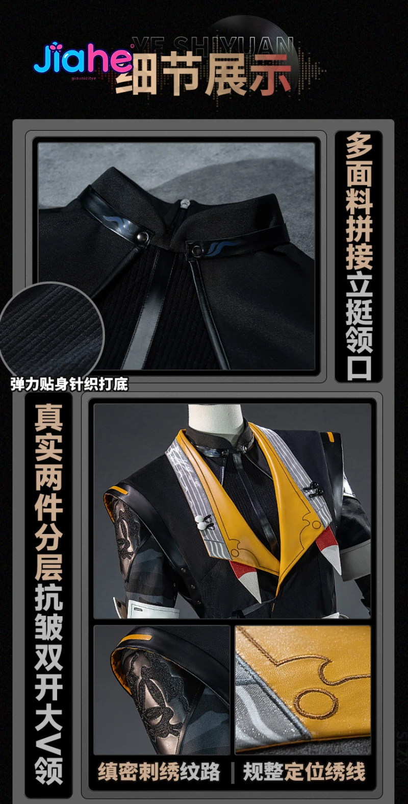 costume-de-cosplay-zenless-zone-zero-yeshiyuan-zzz-pour-halloween-et-noel-costume-elegant-de-haute-qualite-pour-homme-veste-accessoires-de-tete-uniforme