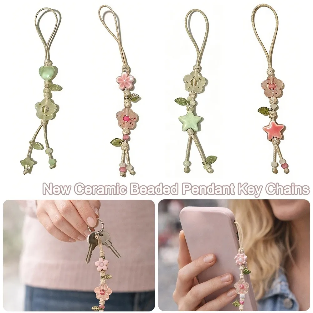 Star Flower Beaded Pendant Chinese-style Handmade Key Chains Charm Strap Vintage Camera Chain Backpack Hanging Decoration