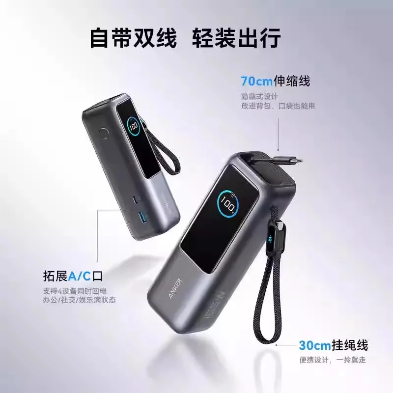 Large capacity power bank