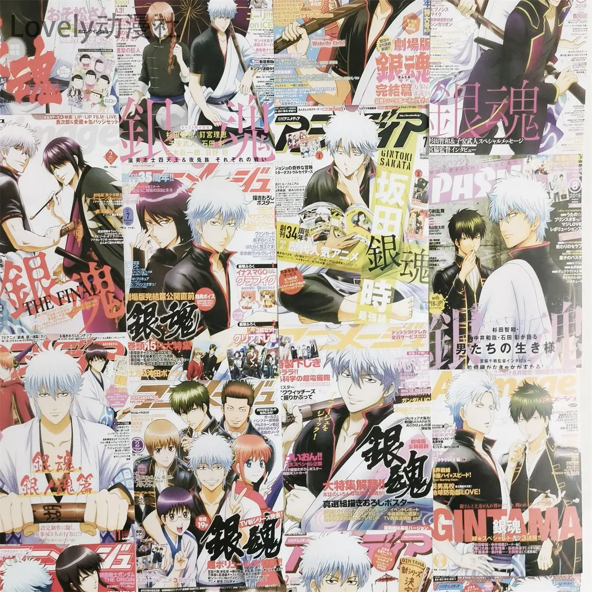 Gintama Poster Sakata Gintoki Yorozuya Anime Wall Art Print Picture Dorm Bedroom Background Wall Decor Sticker For Anime Fans view 3