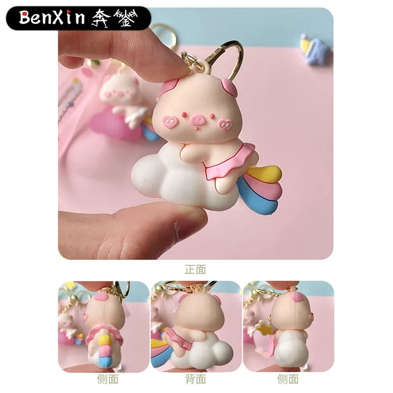 2025年ミニソ 高級で可愛いキーホルダーバッグペンダント、カップル向け車キーホルダーアクセサリー、絶妙な小さな贈り物