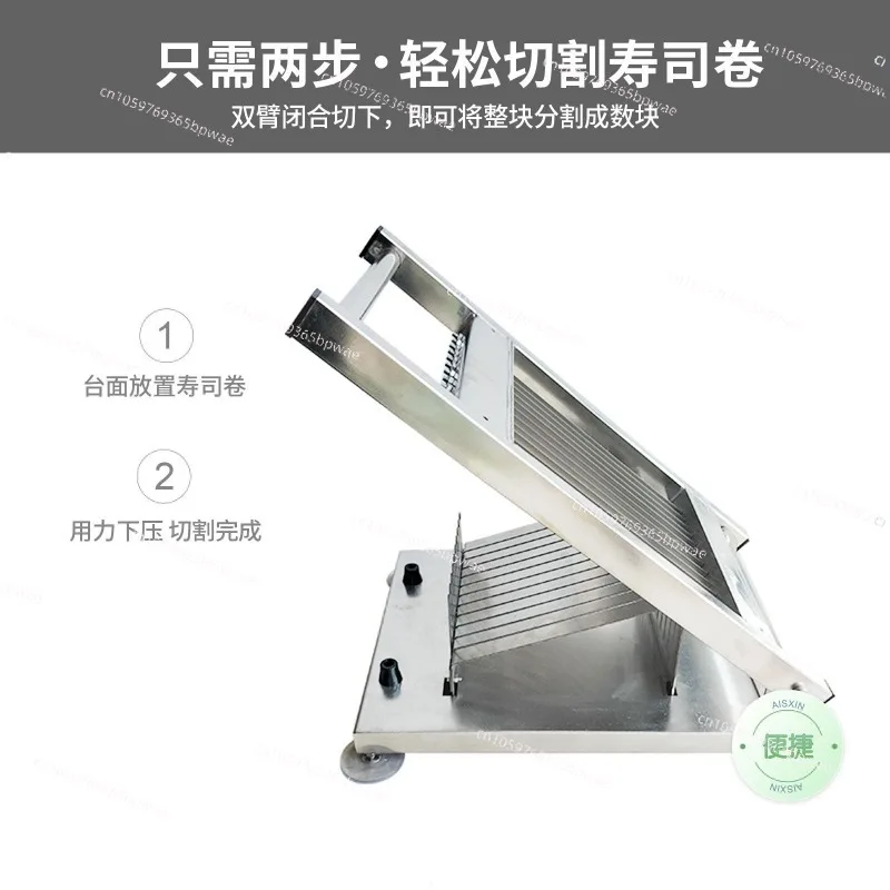 Sushi Roll Rice Ball Forming and Cutting Artifact Nori Machine