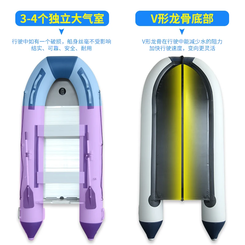 Canoe assault boat inflatable rubber thickened hard bottom fast  fishing air cushion fishing