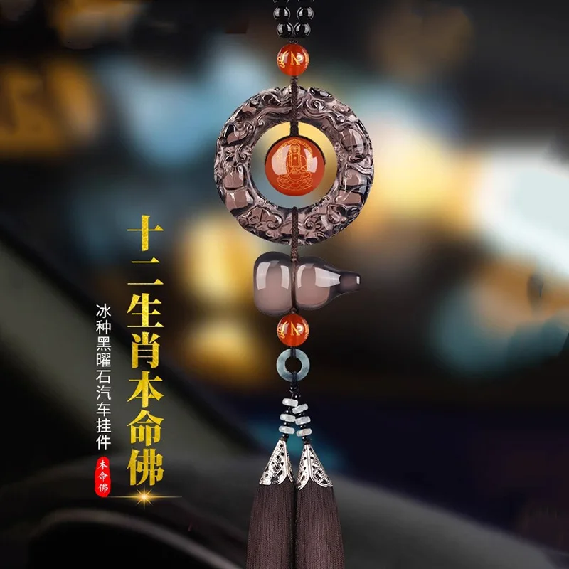 

Life Year Buddha and Bodhisattva Car Pendant Jade Blessing Peace Car Hanging 2026 New High-end Men's Car Hanging Lucky Pendant