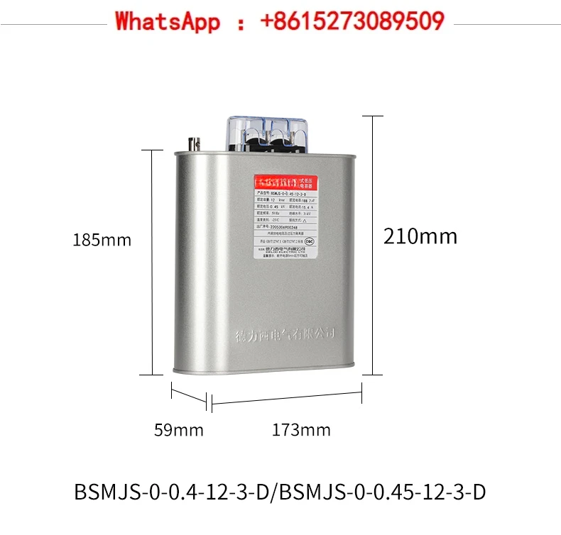 

BSMJ capacitor 450V self-healing parallel reactive power compensation large capacity 0.4 0.45 capacitor