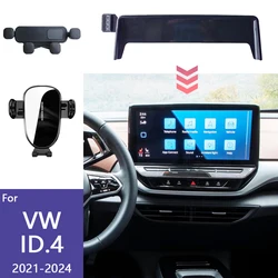 For Volkswagen VW ID4 GTX CROZZ 2021 2022 2023 2024 Phone Holder Car Screen Panel Fixed Base Wireless Charging Car Gravity Mount