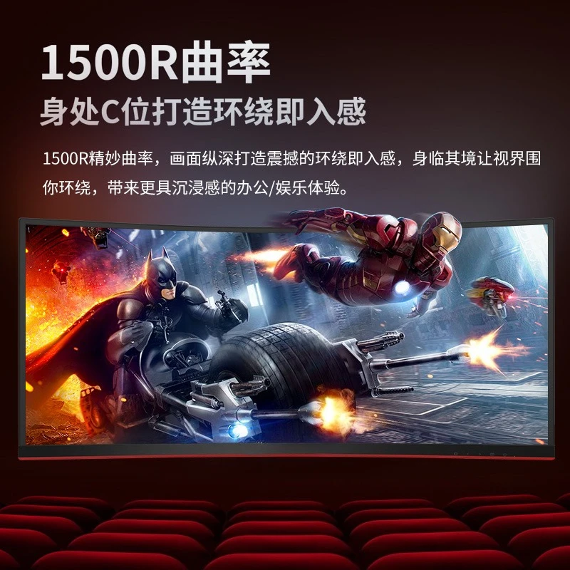 34-Inch hairtail screen quasi-4K e-sports 190Hz overclocking computer monitor CU34G3X curved 2K1 screen 32 view 3