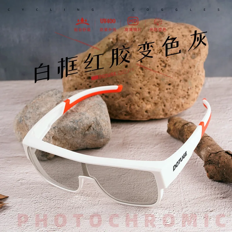 

Поляризационные фотохромные очки DOTUGE для езды на велосипеде, защита от УФ-излучения, спортивные очки, надеваемые поверх обычных очков, унисекс, для велоспорта ​ (90)