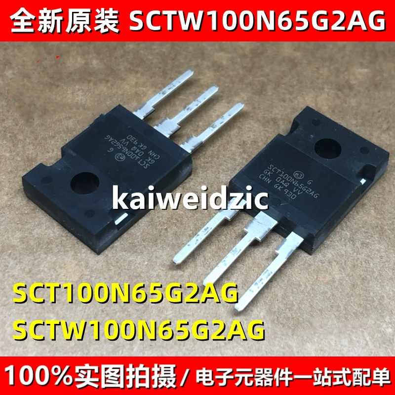Qixinruite   New original genuine SCTW100N65G2AG TO247 SCT100N65G2AG 100A 650V integrated circuit IC chip