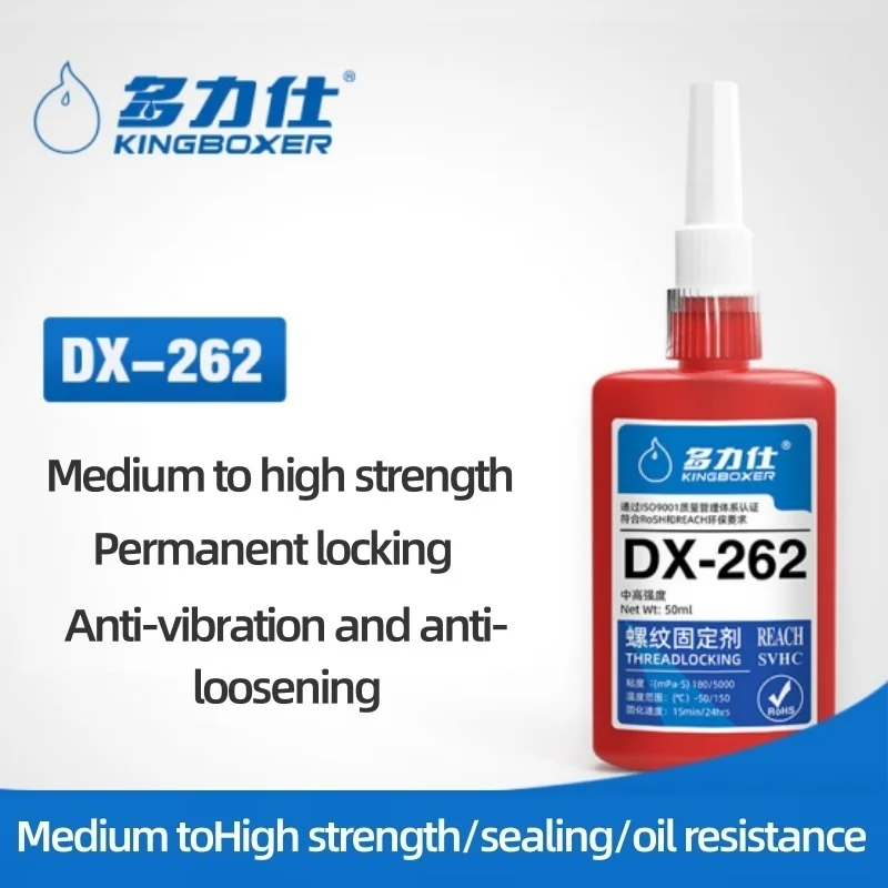 DX-262 Screw glue Anaerobic adhesive thread locking adhesive Medium viscosity High strength threadlocke 50ml