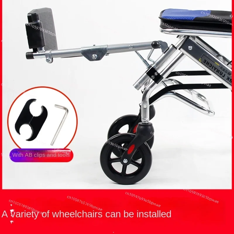 Foot Pedal Accessories Legs Straight Leg Support Foot Pedal Leg Guard Board Wheelchair Hanging Legs Can Be Lifted
