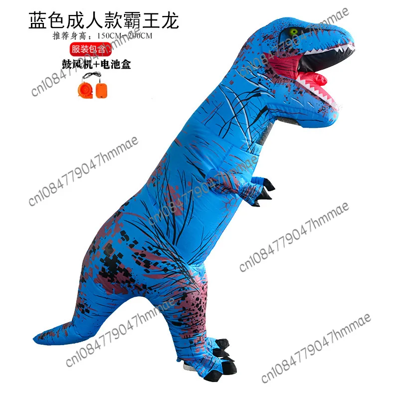 Halloween Cute Dinosaur Domineering Dinosaur Adult Children Inflatable Costume