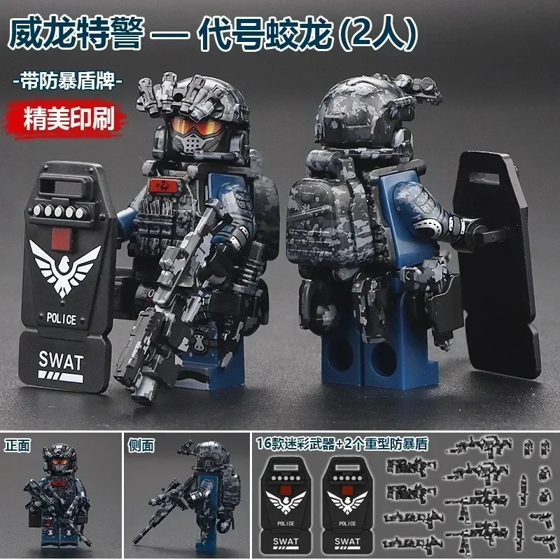 Neue Bausteine ​​Veyron Special Police Delta Special Forces Kinderspielzeug Mini-Humanoid-Puppe Weihnachtsgeburtstagsgeschenk – Detail 5