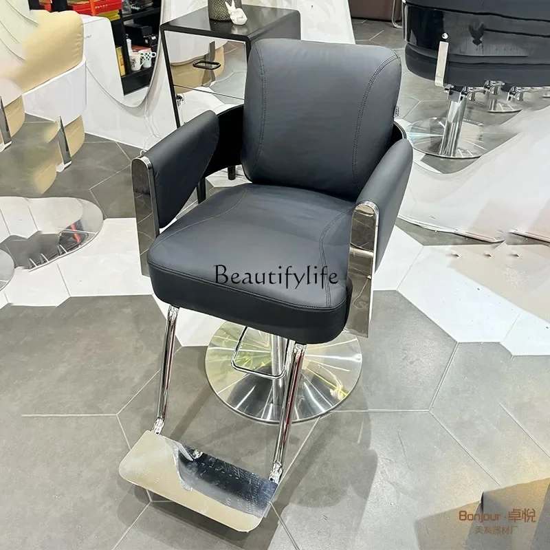 New for Hair Salon Salon Chair High-End Simple Adjustable Hair Cutting Chair