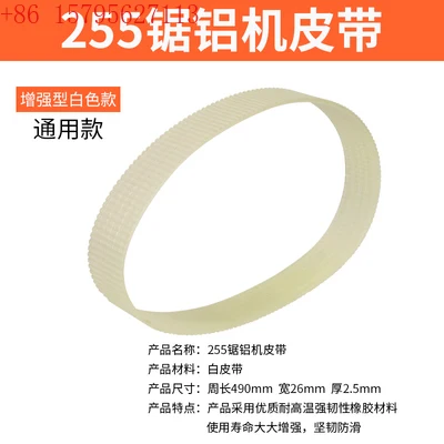 

Пила для алюминия 255, 10-дюймовая пила из сплава, деревообрабатывающий станок для резки, импортные аксессуары для профилей из полиуретановой резины 355