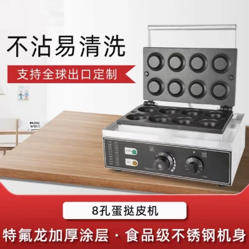 Newest 8Pcs Electri…