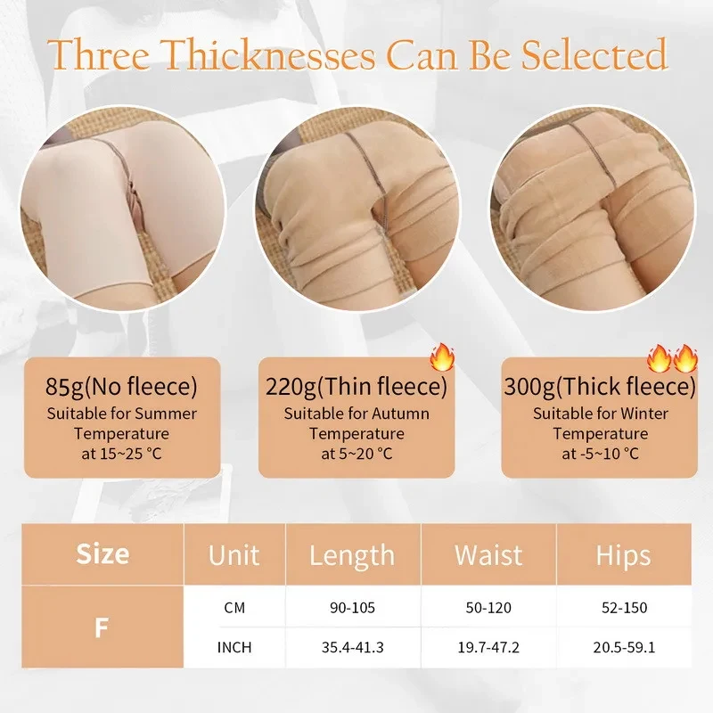 300g New Women\'s Fleece Tights Sexy Print Stockings Winter Warm Leggings Fashion High-Elastic Thermal Pantyhose Skin Effect