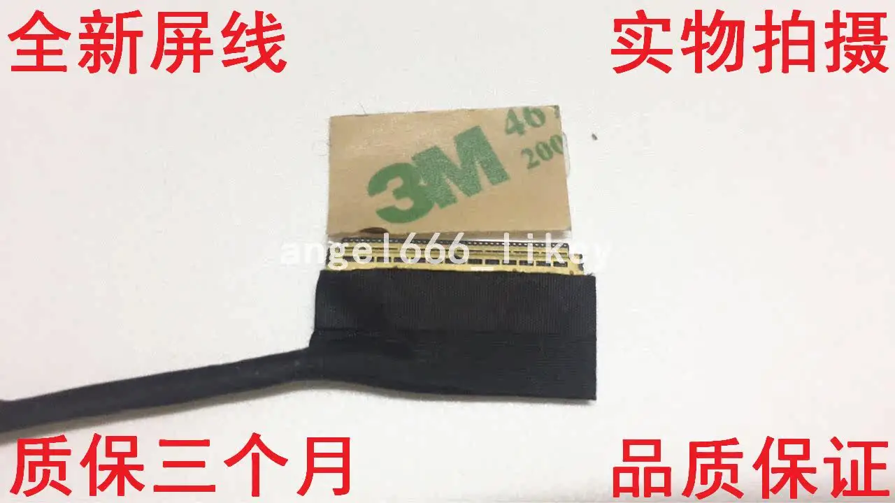 New Applicable for Sony VPC-CA CA CA17 CA27 CA28EC 603-0001-6830 Screen Cable