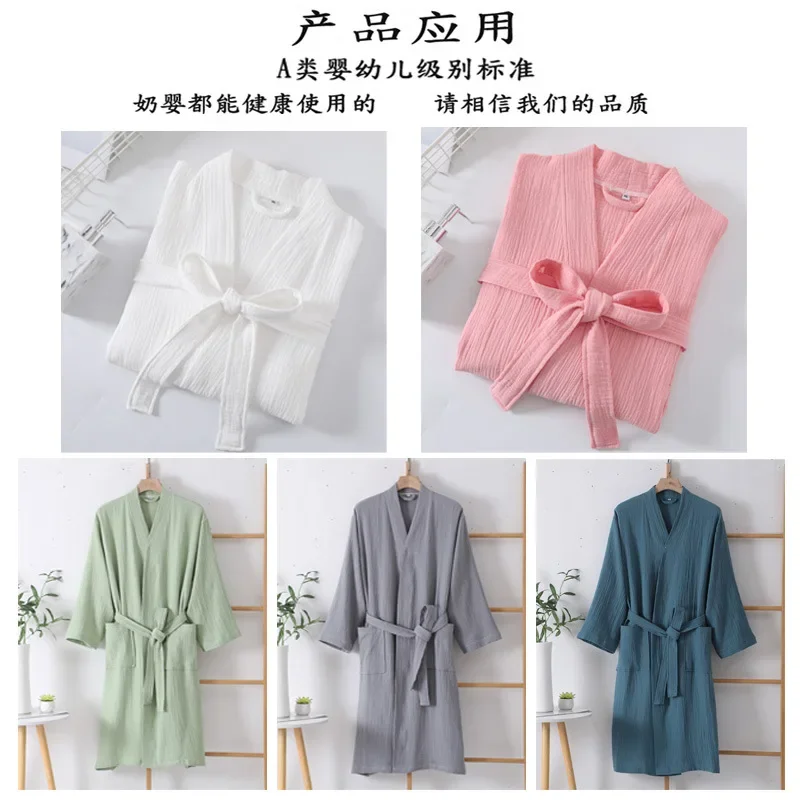 Summer Thin Bathrobe Solid Color Cotton Hotel Pajamas Absorbent and Quick Drying Men's and Women's Pajamas Bath Robes