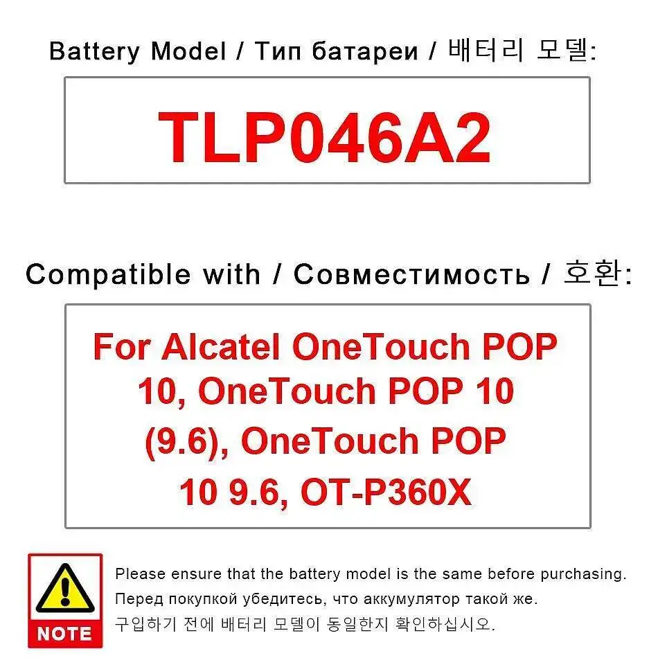 

Аккумулятор для планшета TLP046A2 4600 мАч для Alcatel Onetouch Pop 10, 9,6 OT-P360X