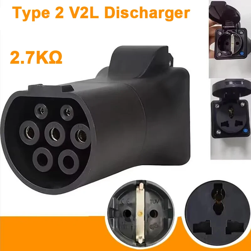 220V 2.7kohm Type2 EV Discharger Adapter EVSE IEC62196 to 220V Universal Socket EU Schuko Socket Car Discharger Converter