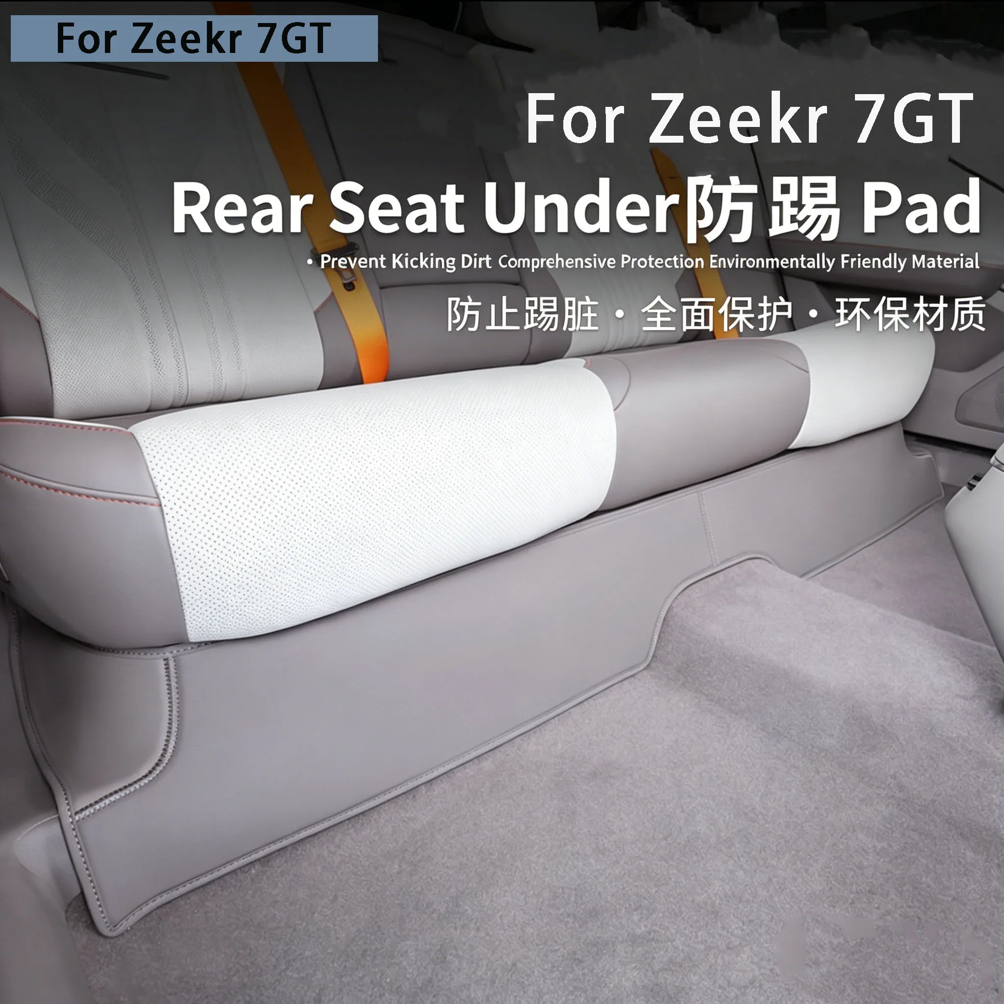 For NEW Zeekr 7GT Rear Seat Under Anti-kick Mat Protection Pad Dedicated Protective Mat Anti-scratch Interior Modification
