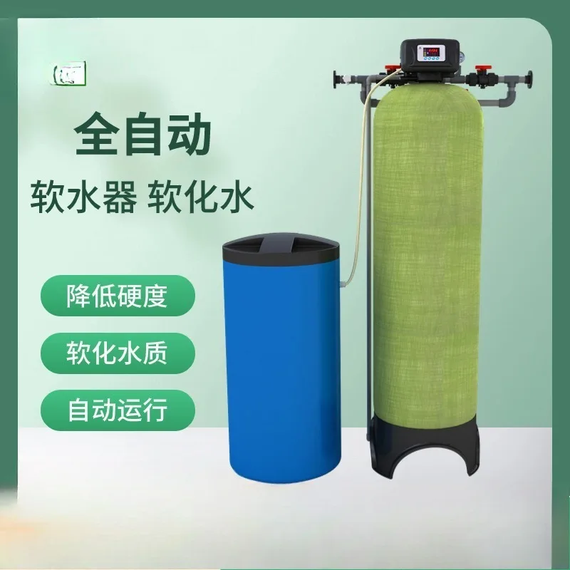 equipment, automatic multi-valve water softener, solar heat exchange station, demineralized water treatment device