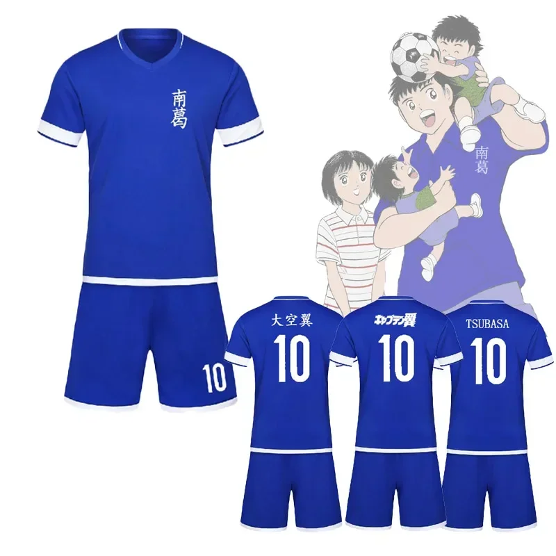 

Hot S Captain Tsubasa T-shirt and Shorts for Kids and Adults Blue Football Suit Quick-drying Fabric Uniform Cosplay New